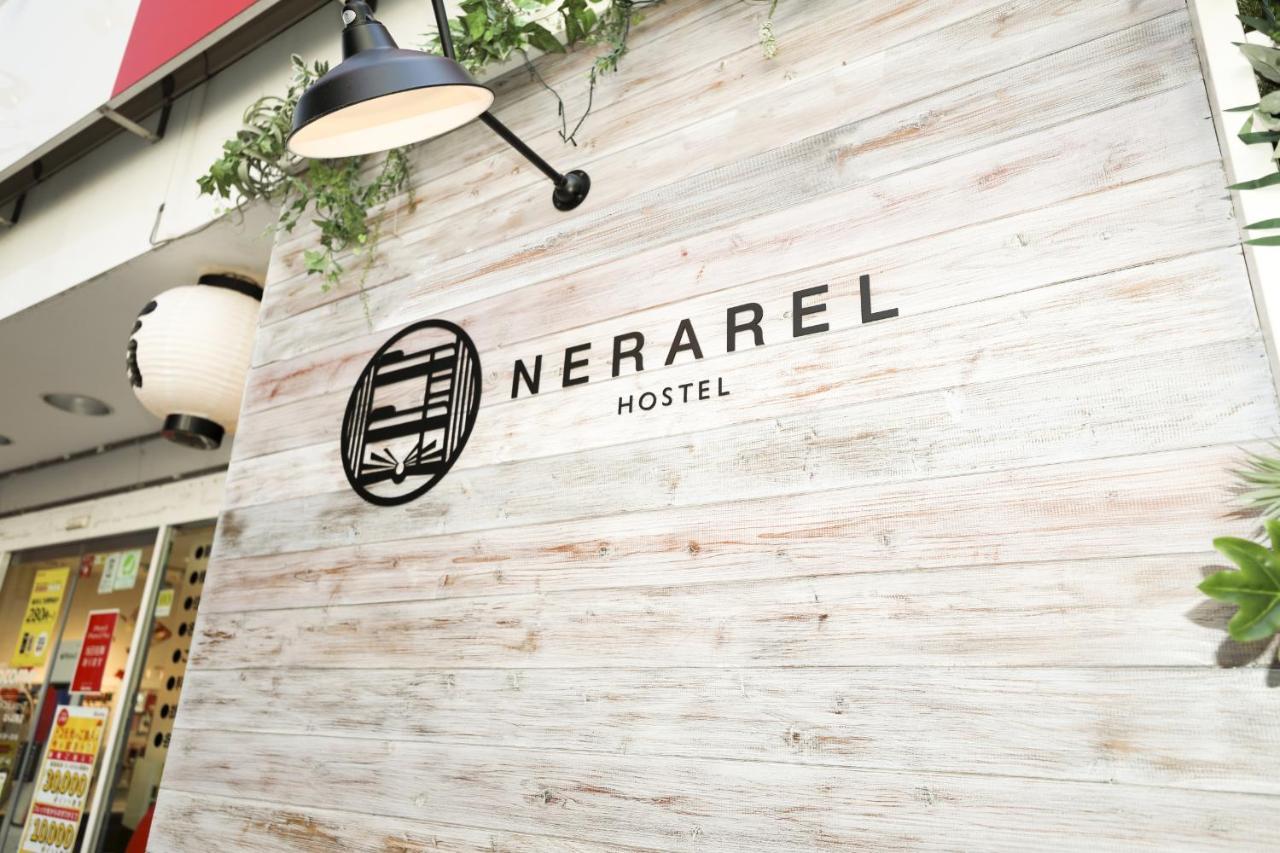 أوساكا Nerarel Hostel Namba المظهر الخارجي الصورة